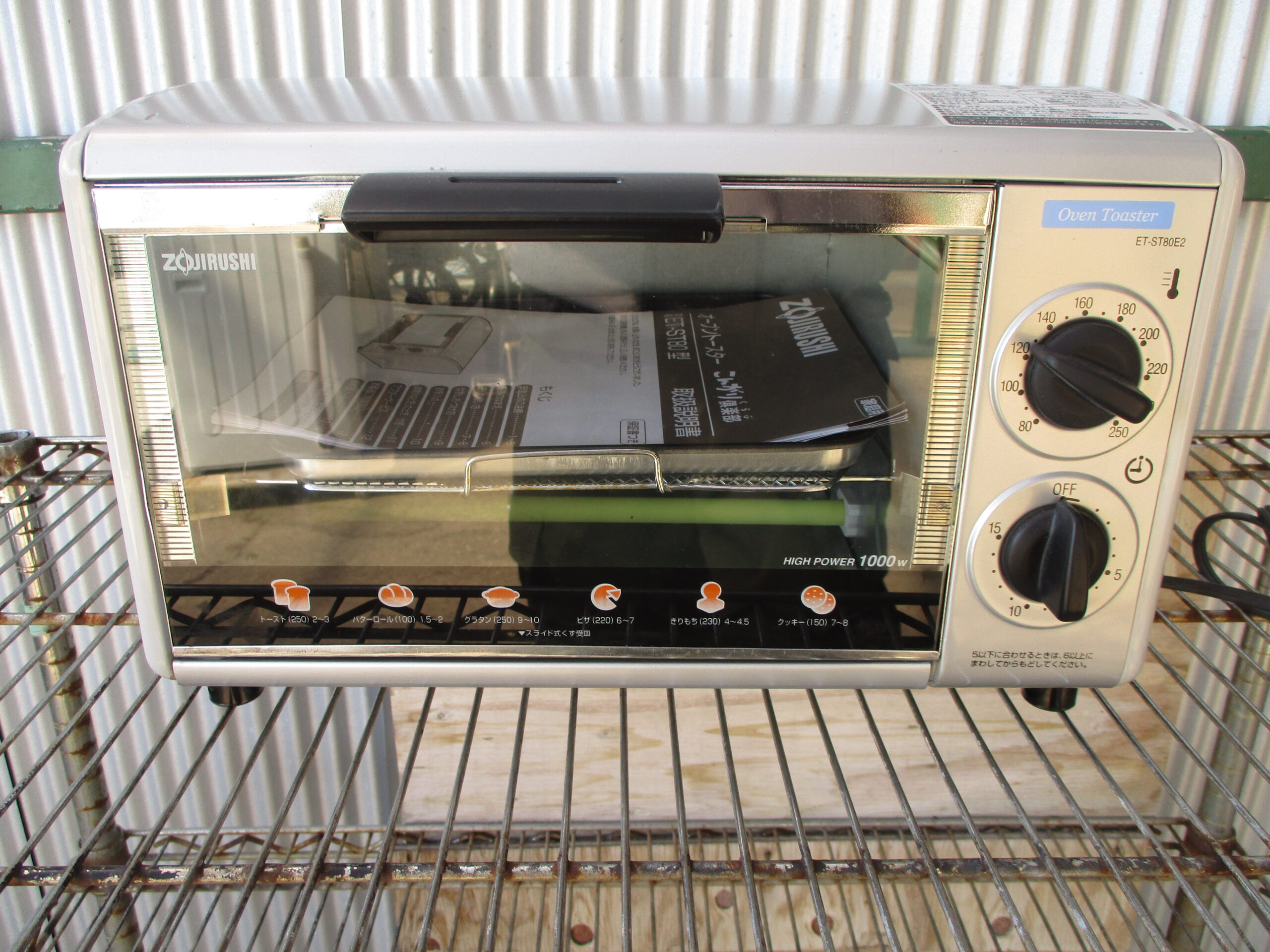 ZOJIRUSHI　オーブントースター