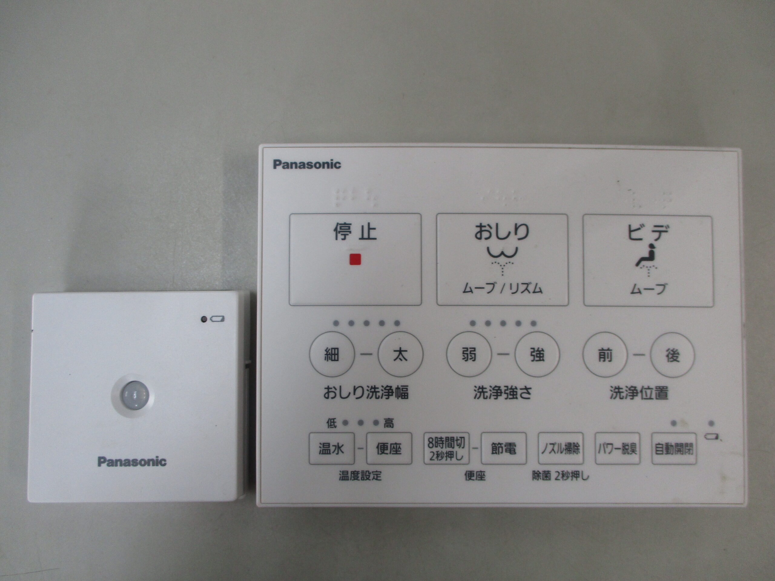 パナソニック ウォッシュレット　ビューティートワレ リモコンのみ　