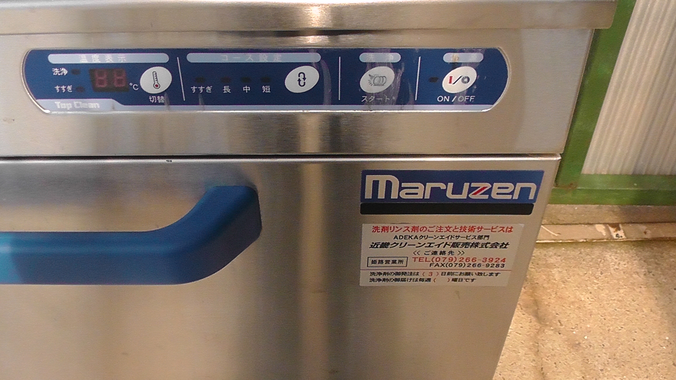商品画像