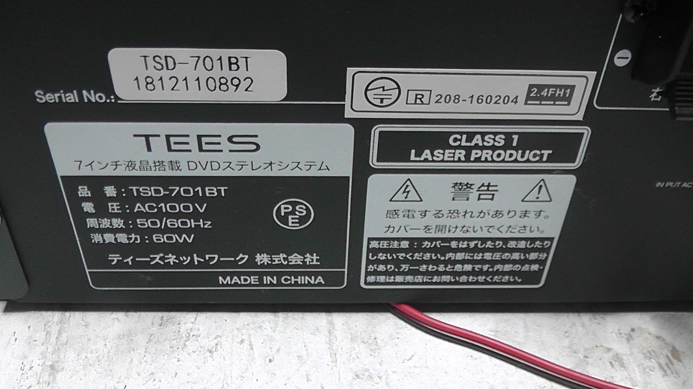 商品画像