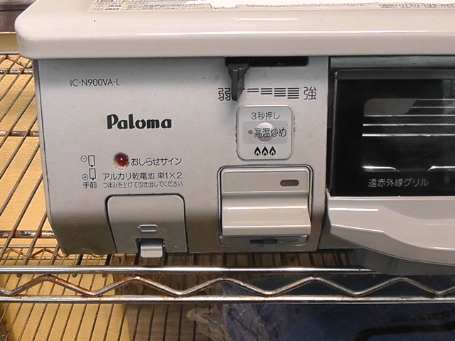 商品画像