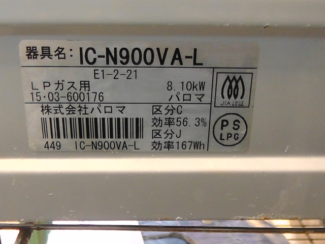 商品画像