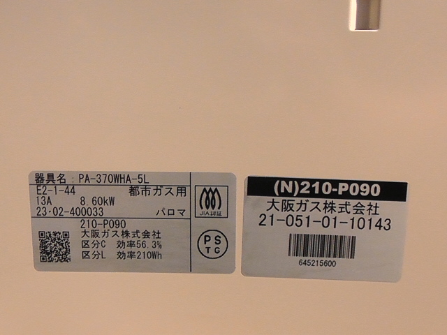商品画像
