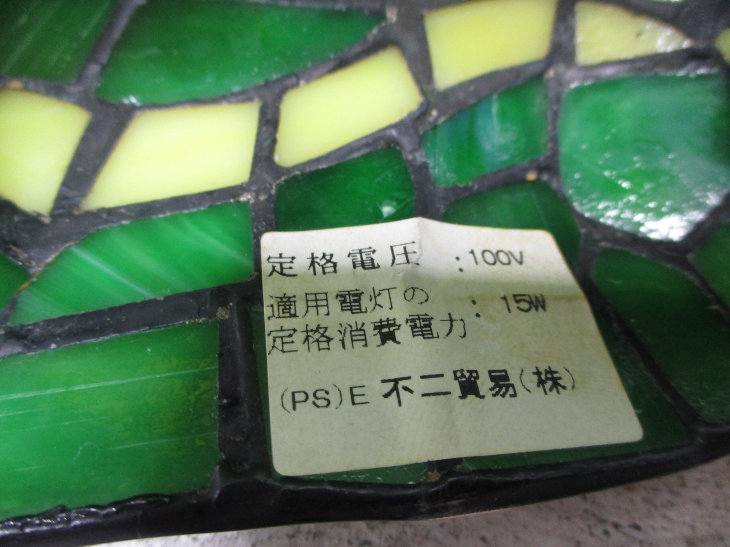 商品画像