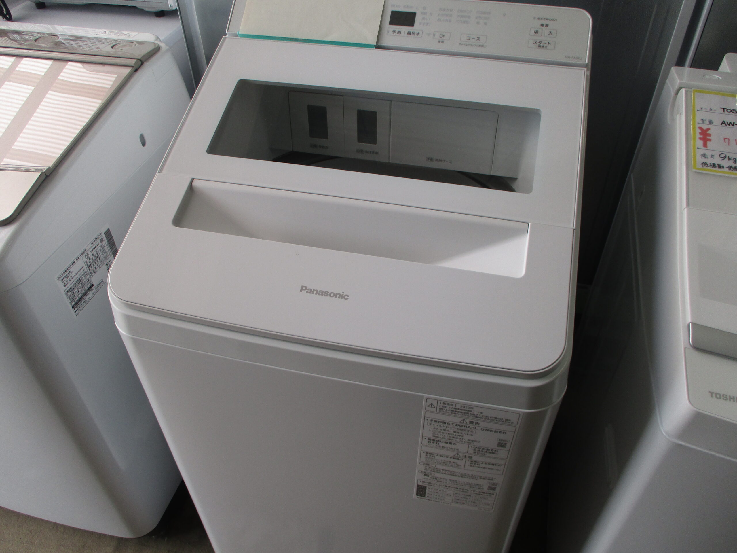 Panasonic　洗濯機　自動洗剤投入　9.0kg　2023年製