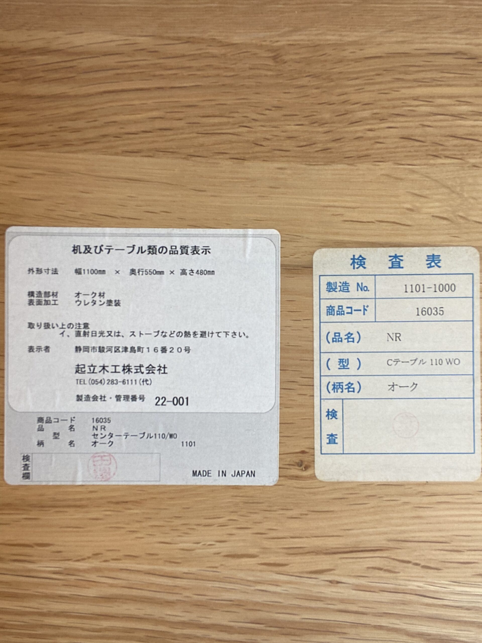 商品画像