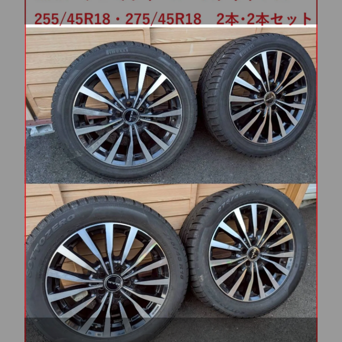 MAK　アルミホイール　スタッドレス　　　4本セット