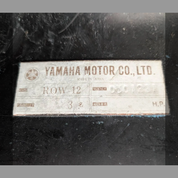 YAMAHA ヤマハ FRPボート 手漕ぎボート | リサイクルやまだ屋｜大型 