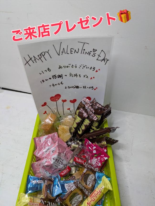 Happy Valentine🥰