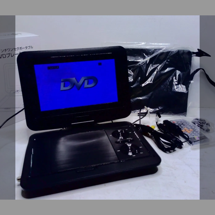 大栄トレーディング　9インチ　ワンセグポータブル　CD DVDプレーヤー　