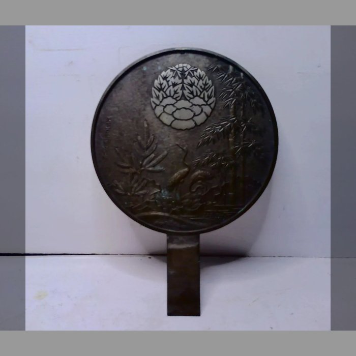 古鏡 和鏡 藤原吉長 青銅製　昭和レトロ