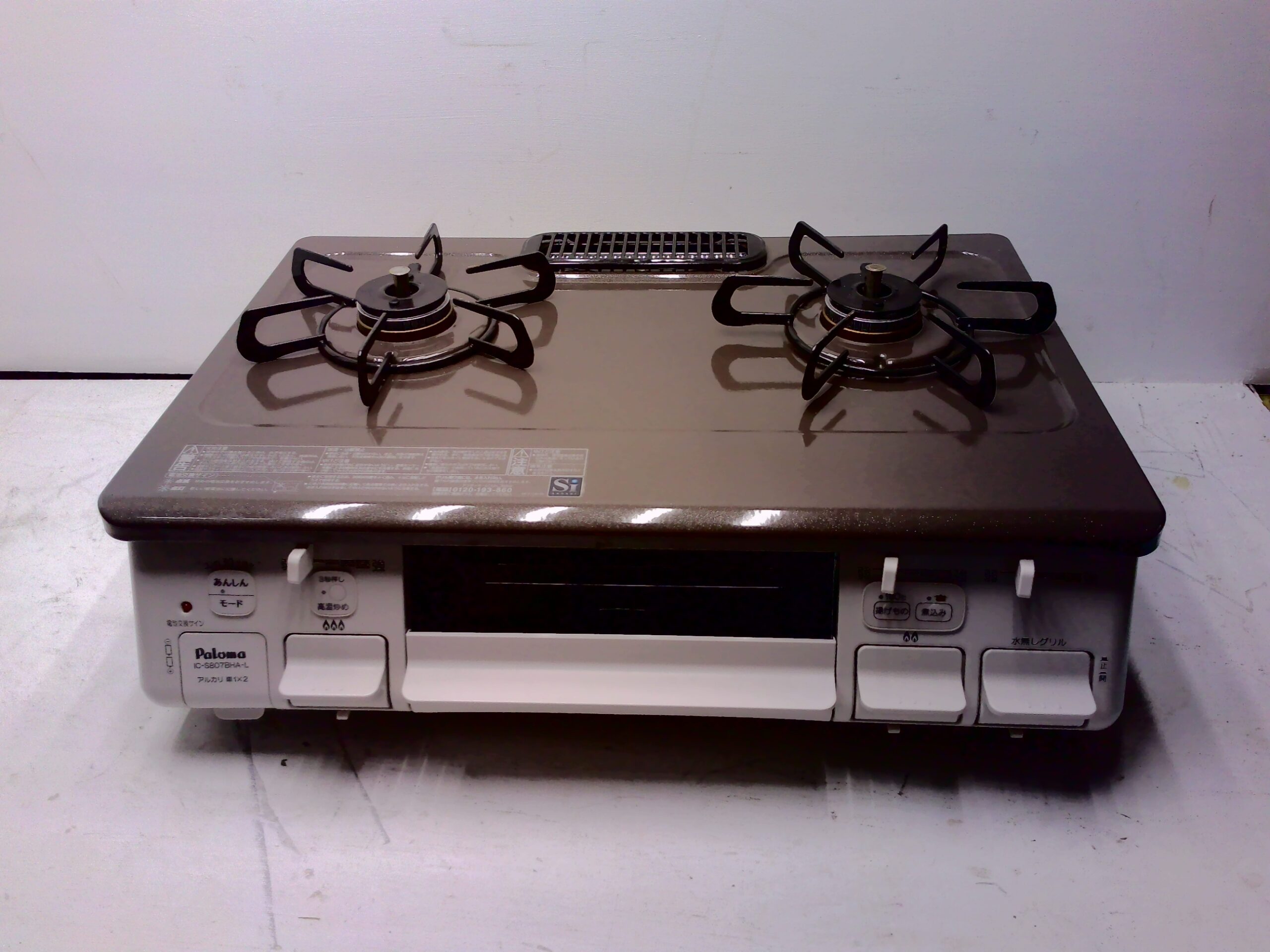 パロマ　ガスコンロ　LPガス用