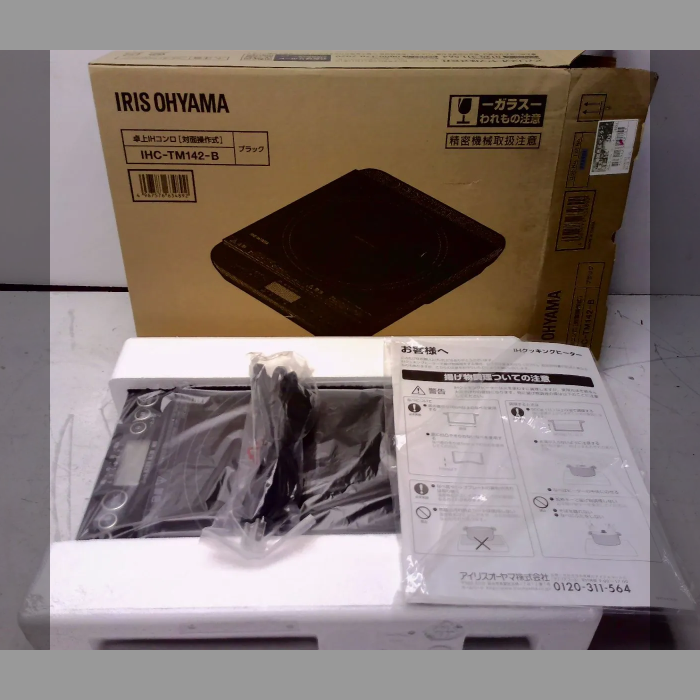IRIS OHYAMA IH調理器