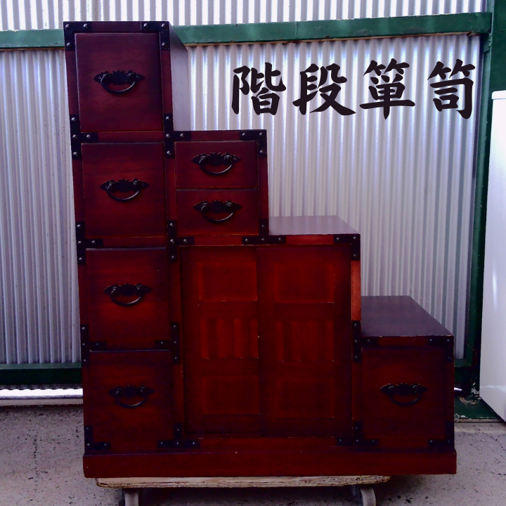 民芸調　階段箪笥