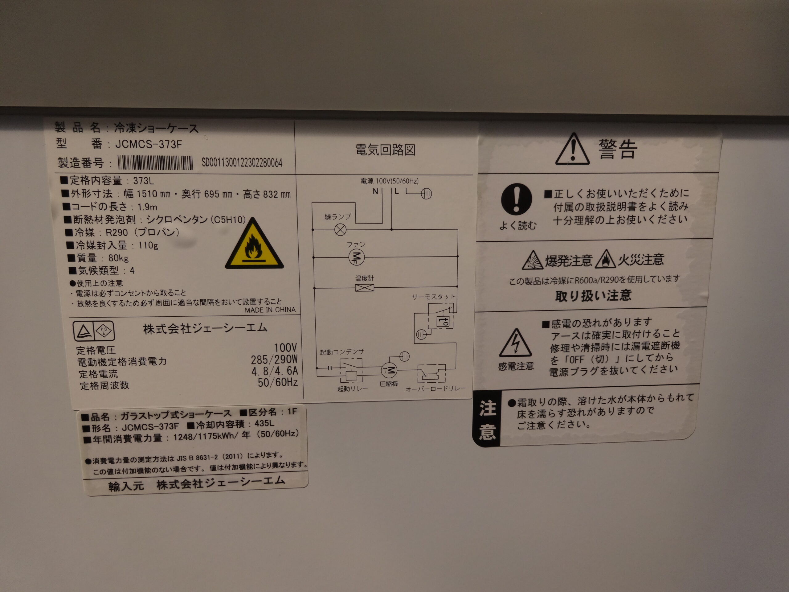 商品画像