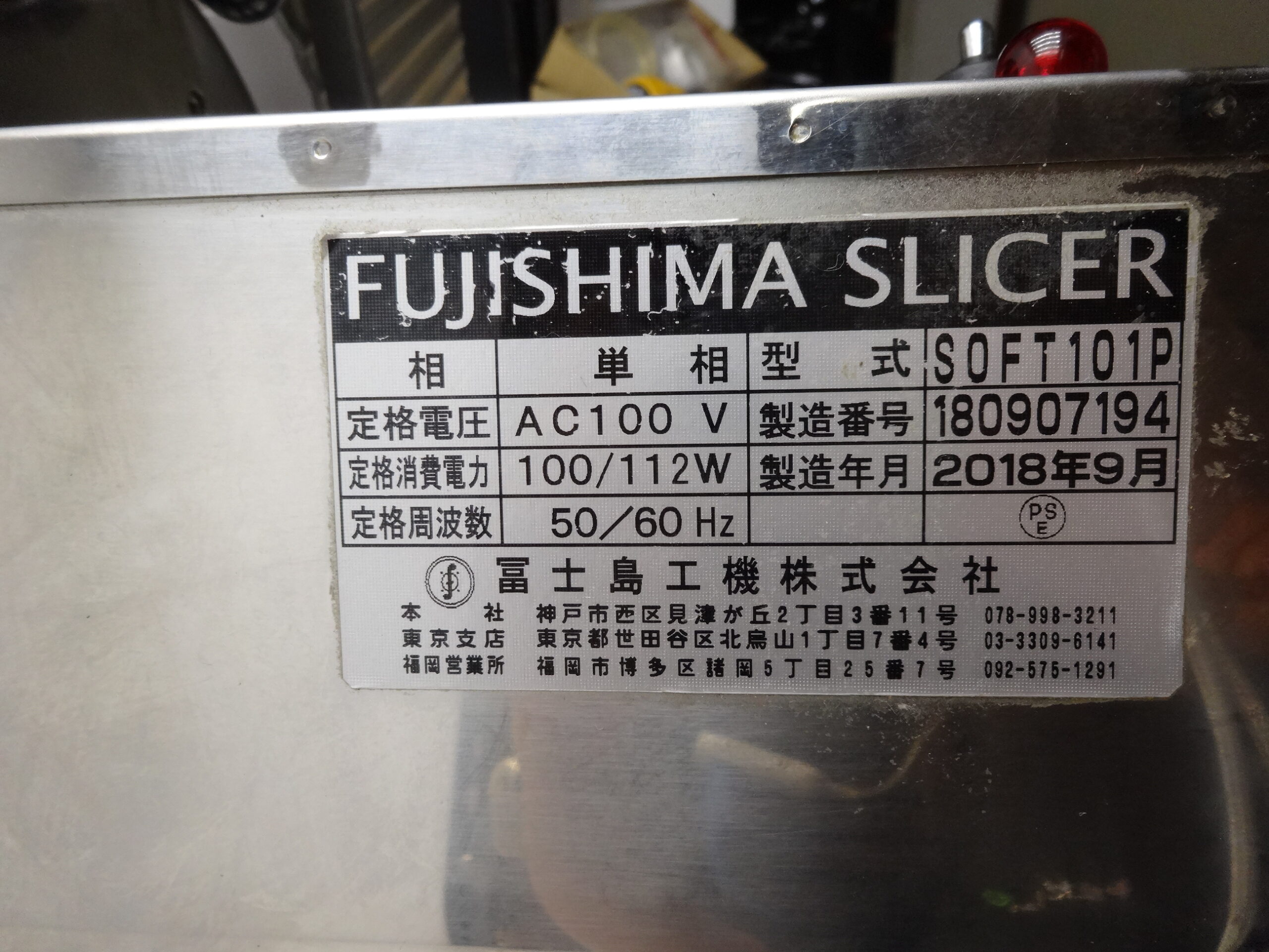 商品画像