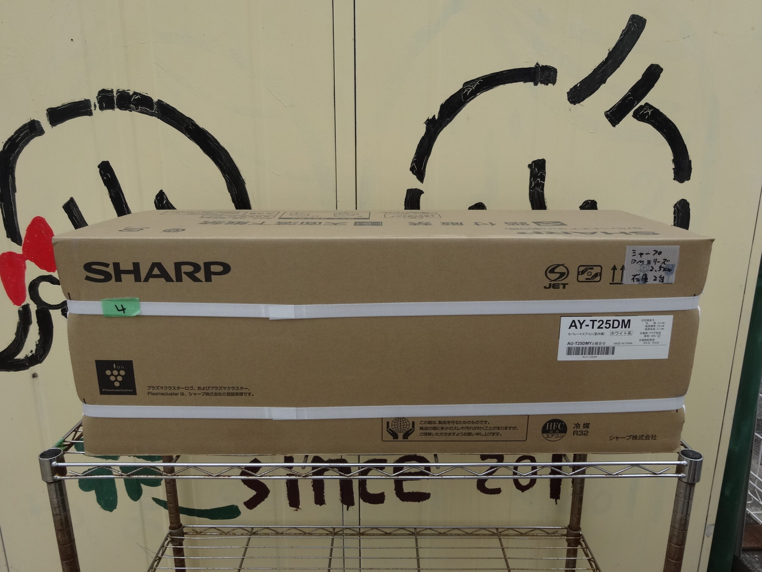 商品画像