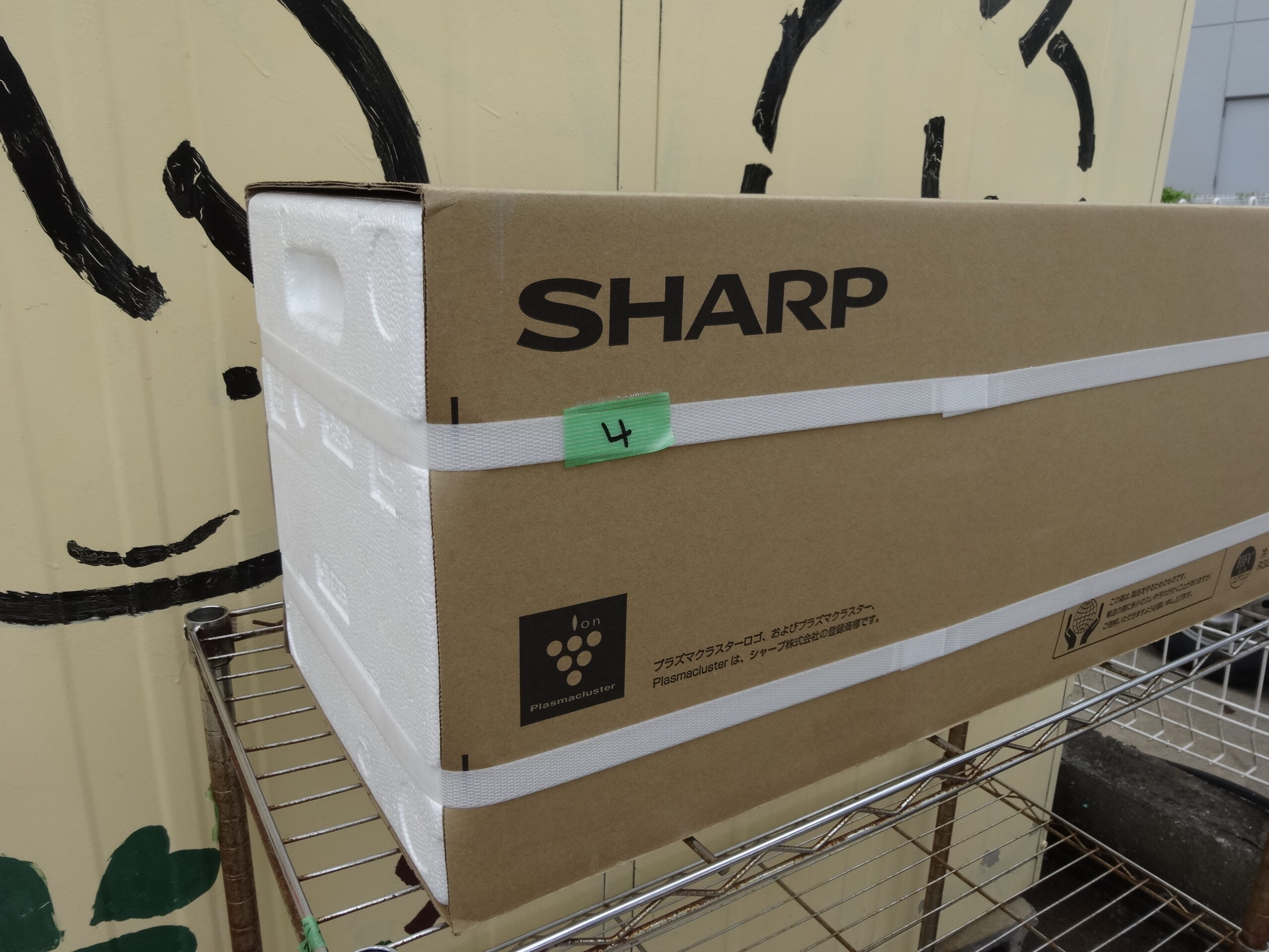 商品画像