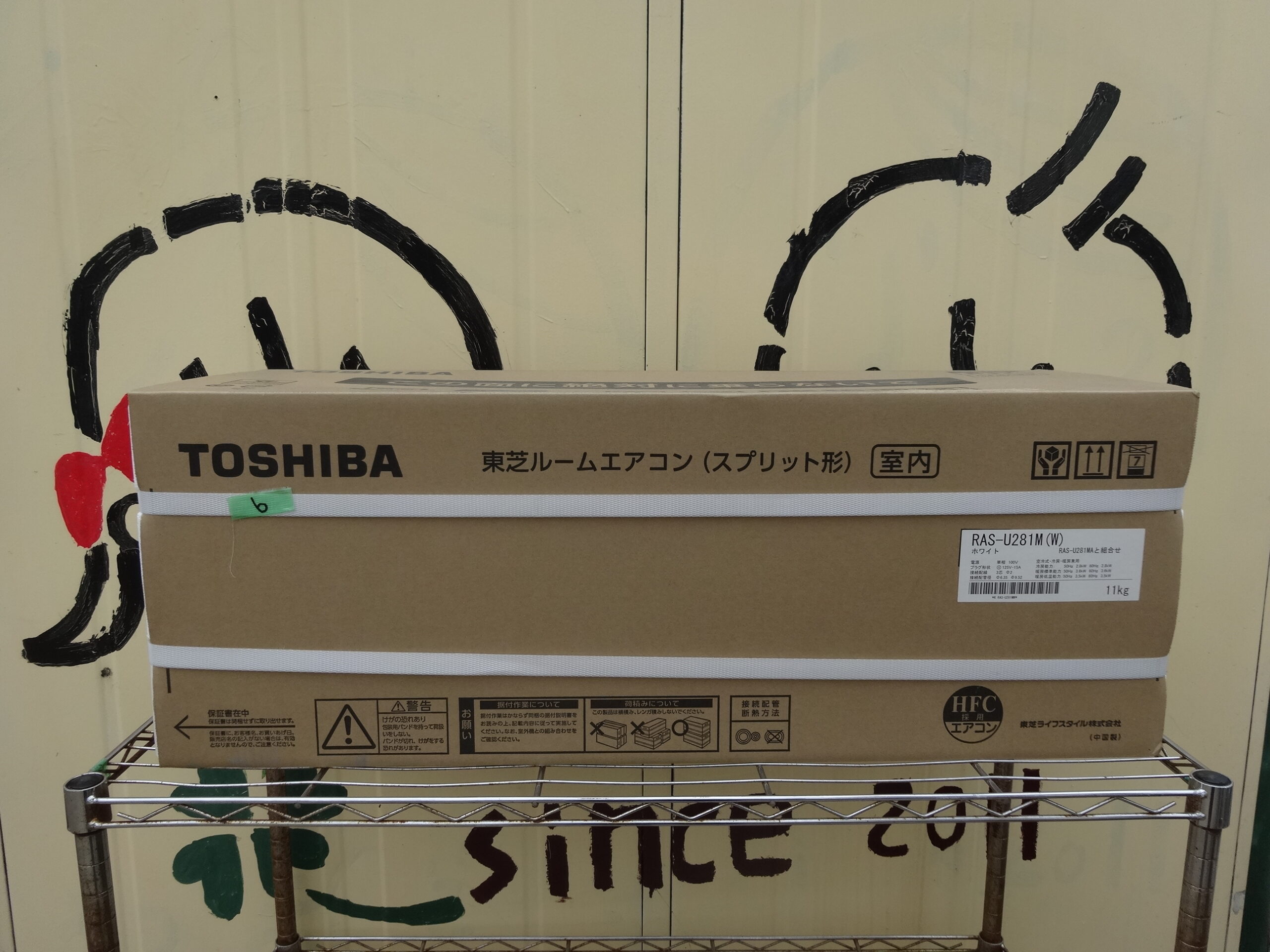 商品画像