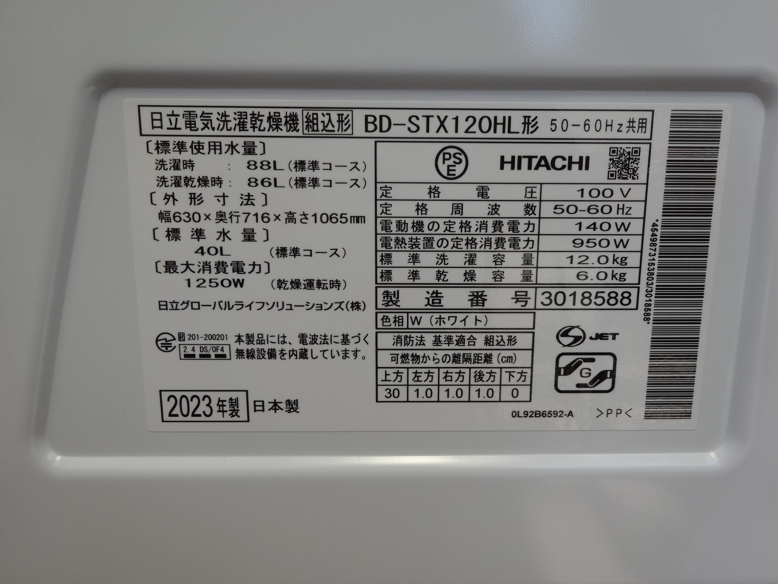 商品画像