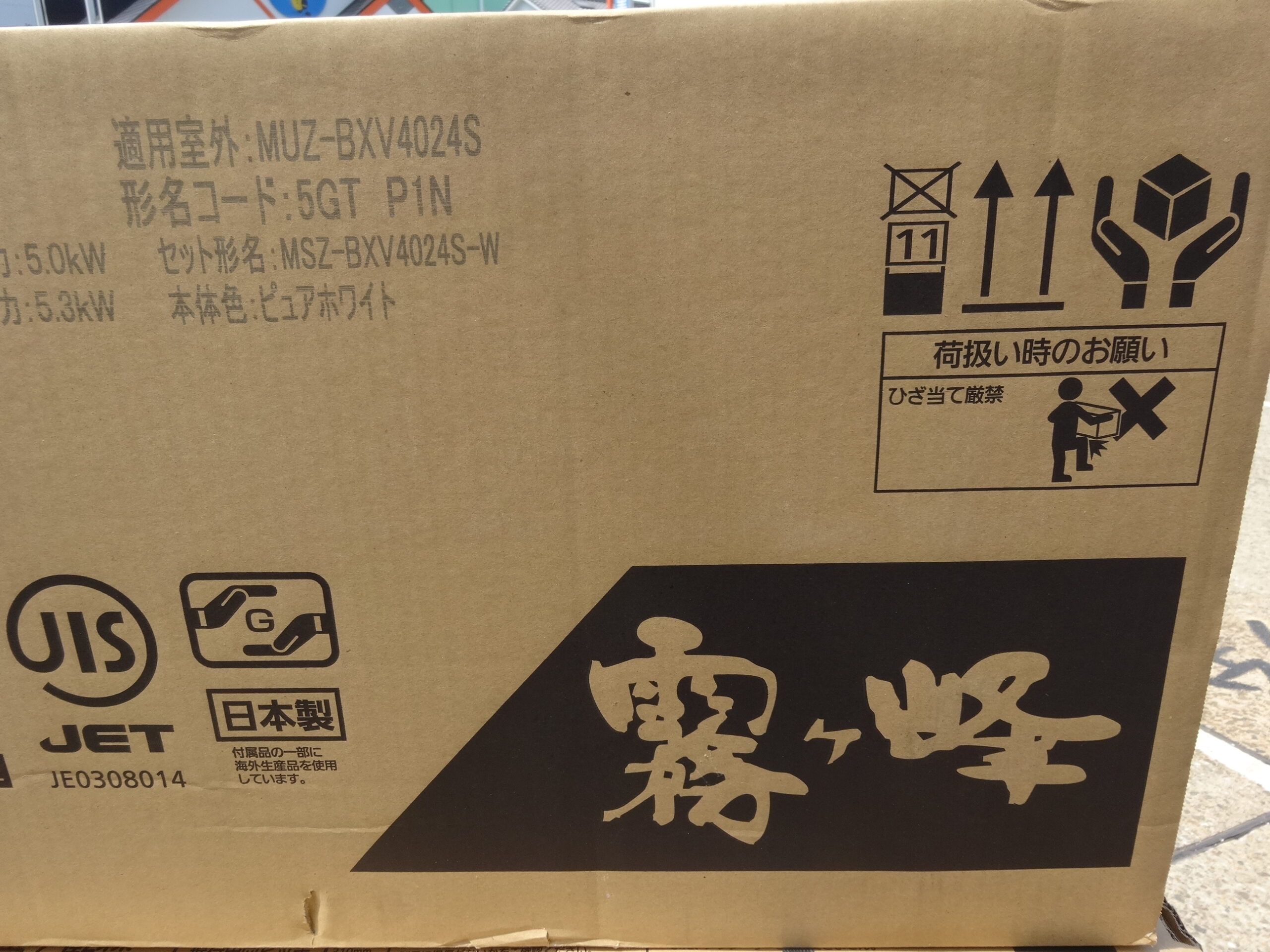 商品画像