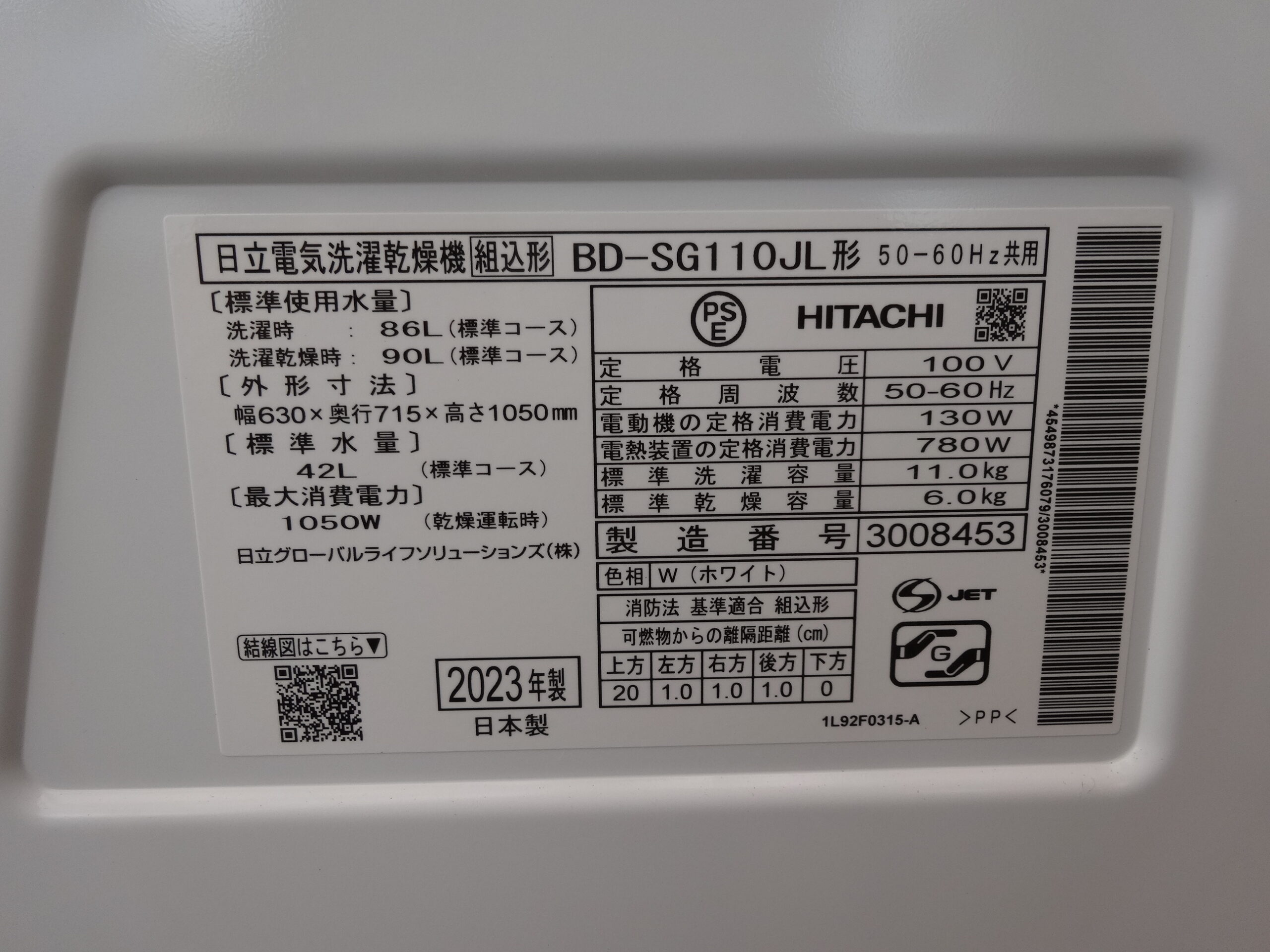 商品画像