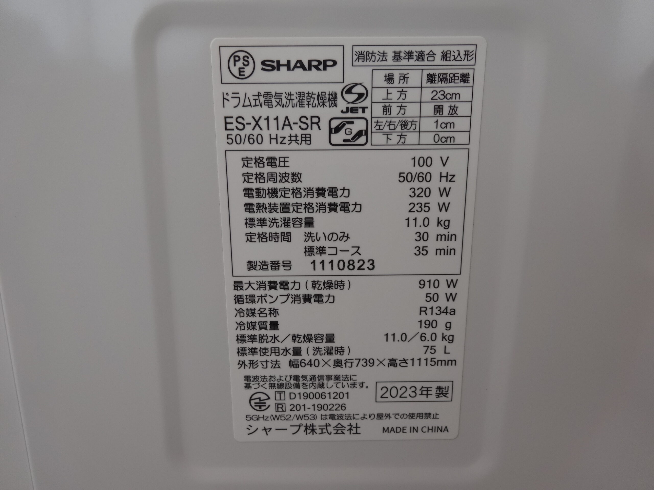 商品画像