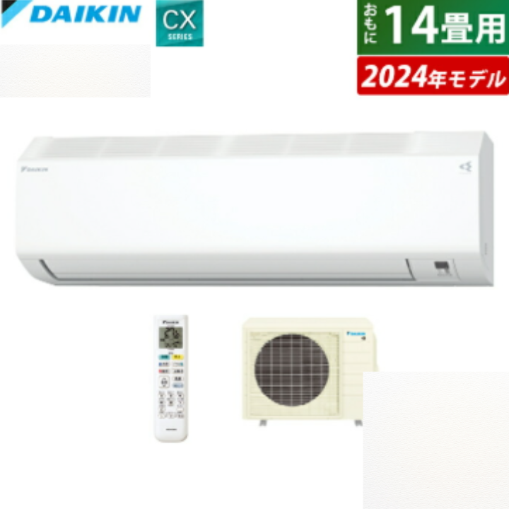 【中古】DAIKIN　エアコン　14～16畳用　4.0kw