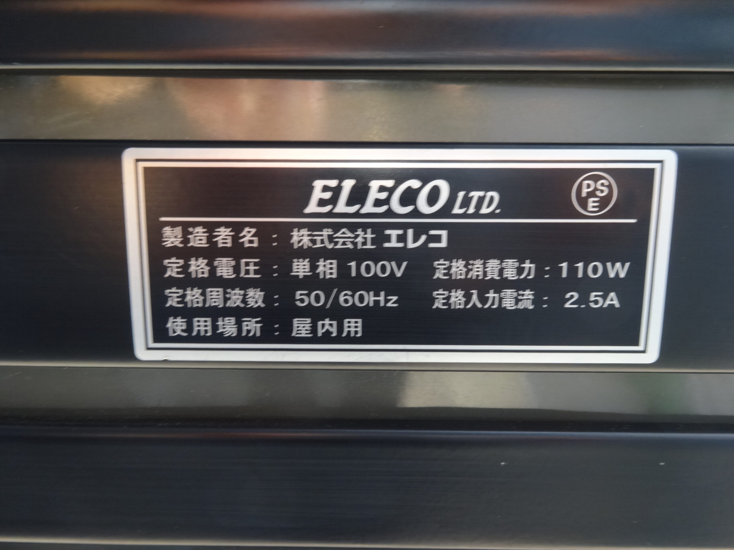 商品画像