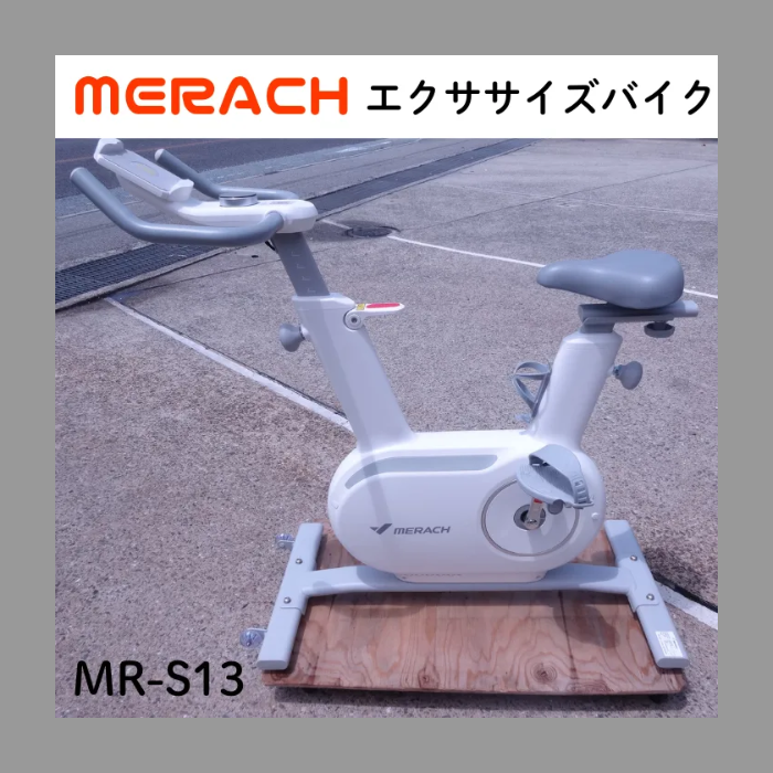 MERACH　エクササイズバイク　エクササイズ　