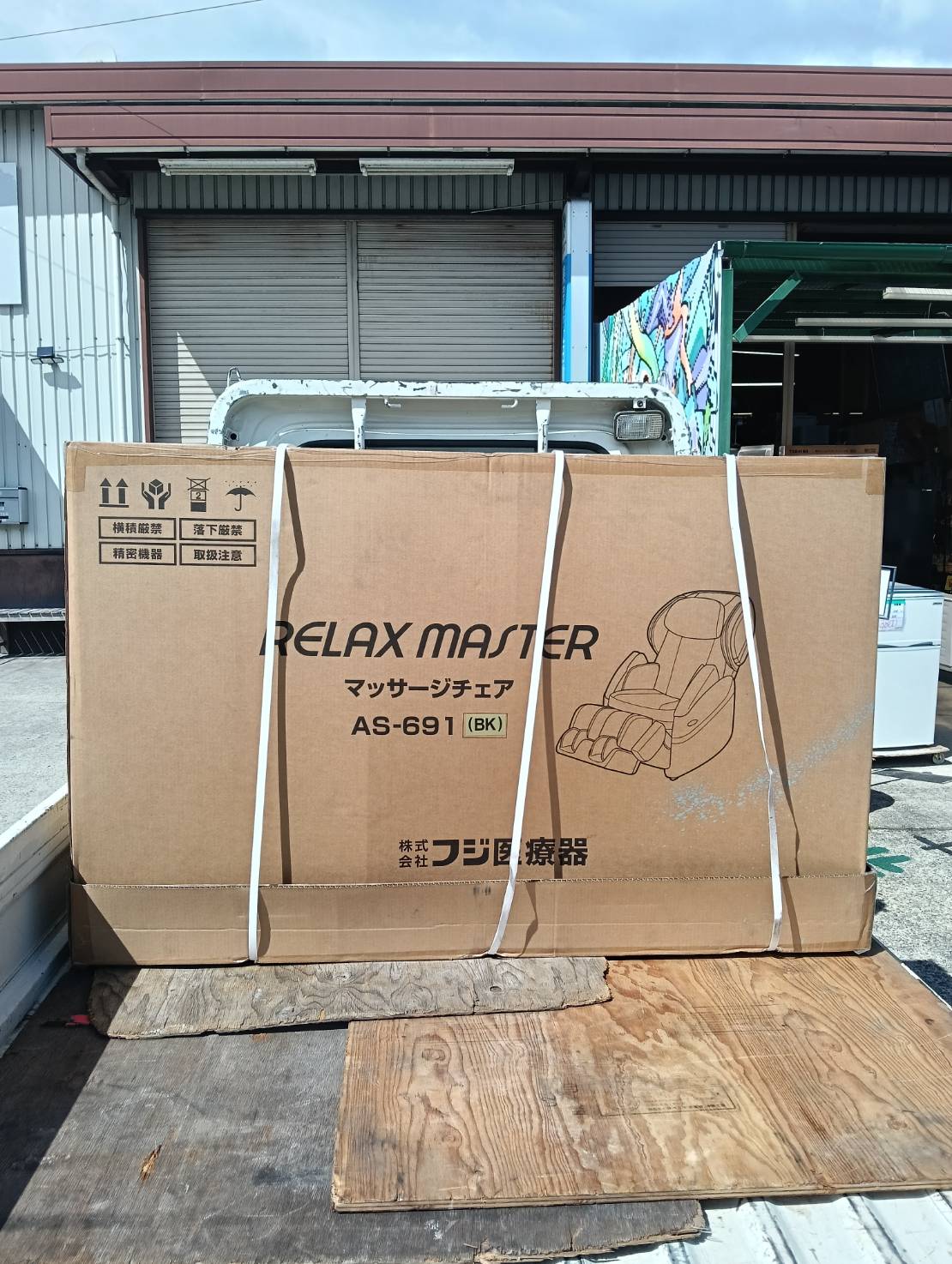 商品画像