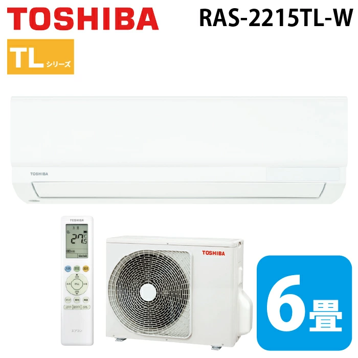 今期最後の入荷！新品エアコンが赤字覚悟の価格に！