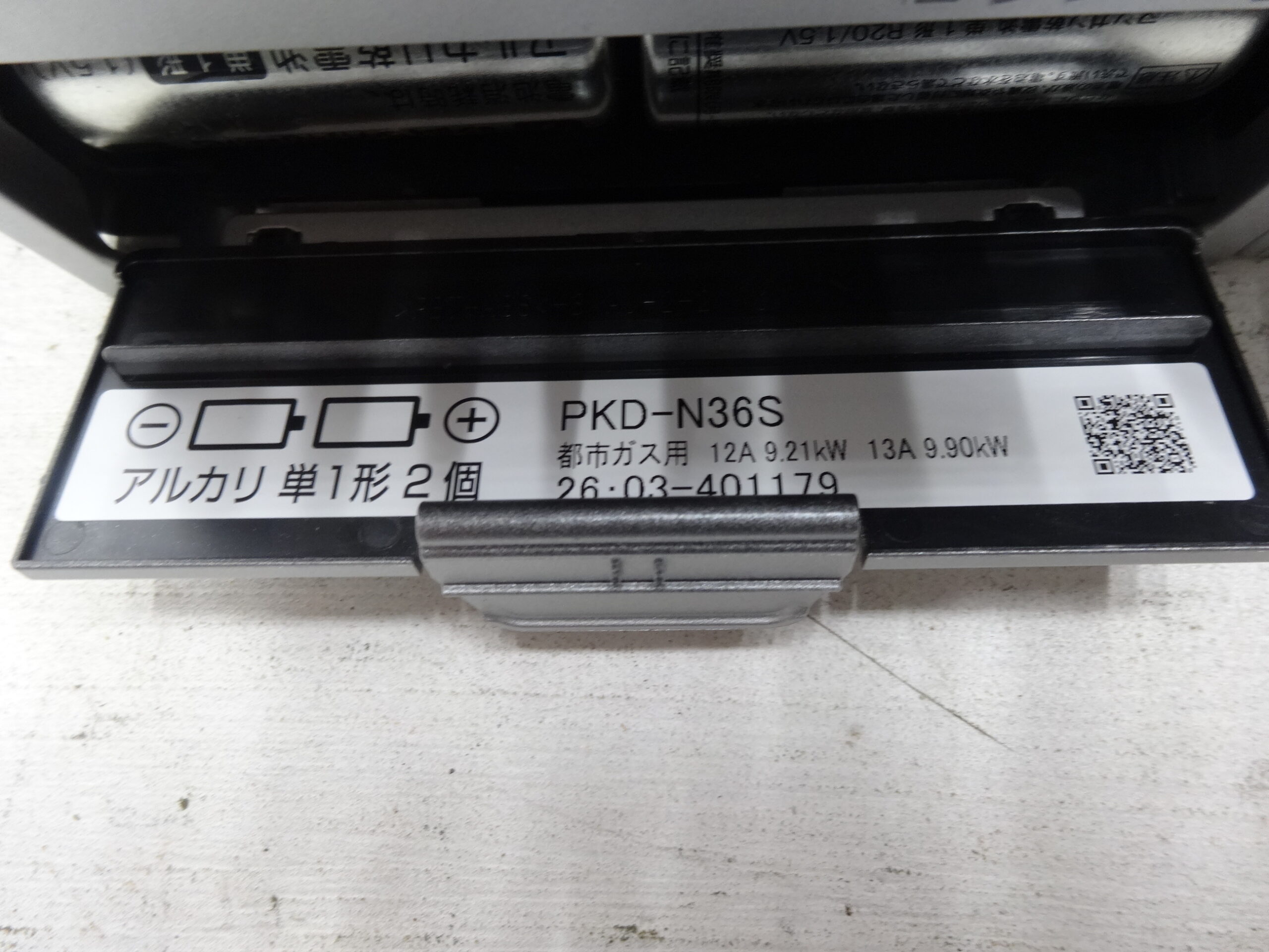 商品画像