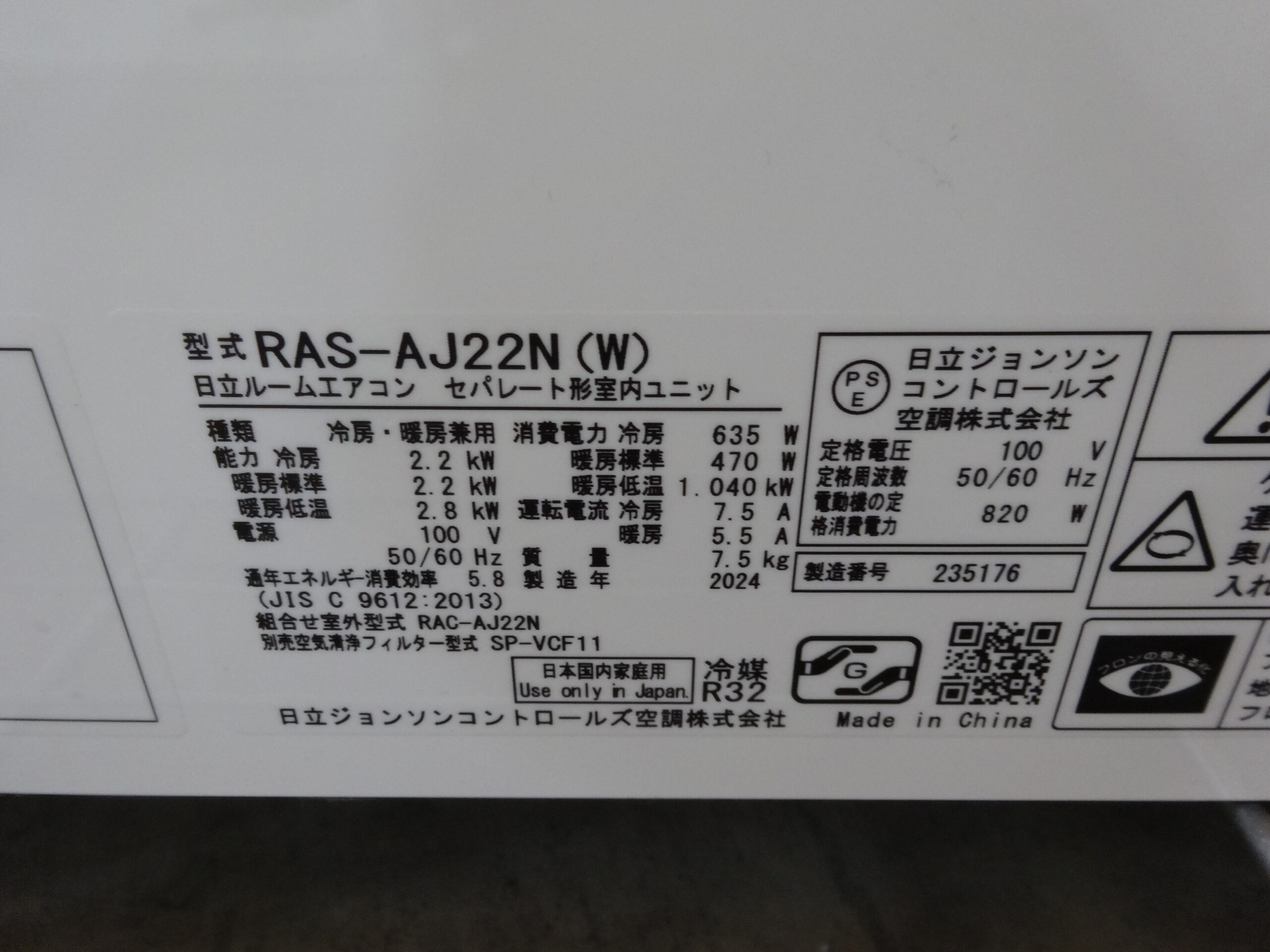 商品画像