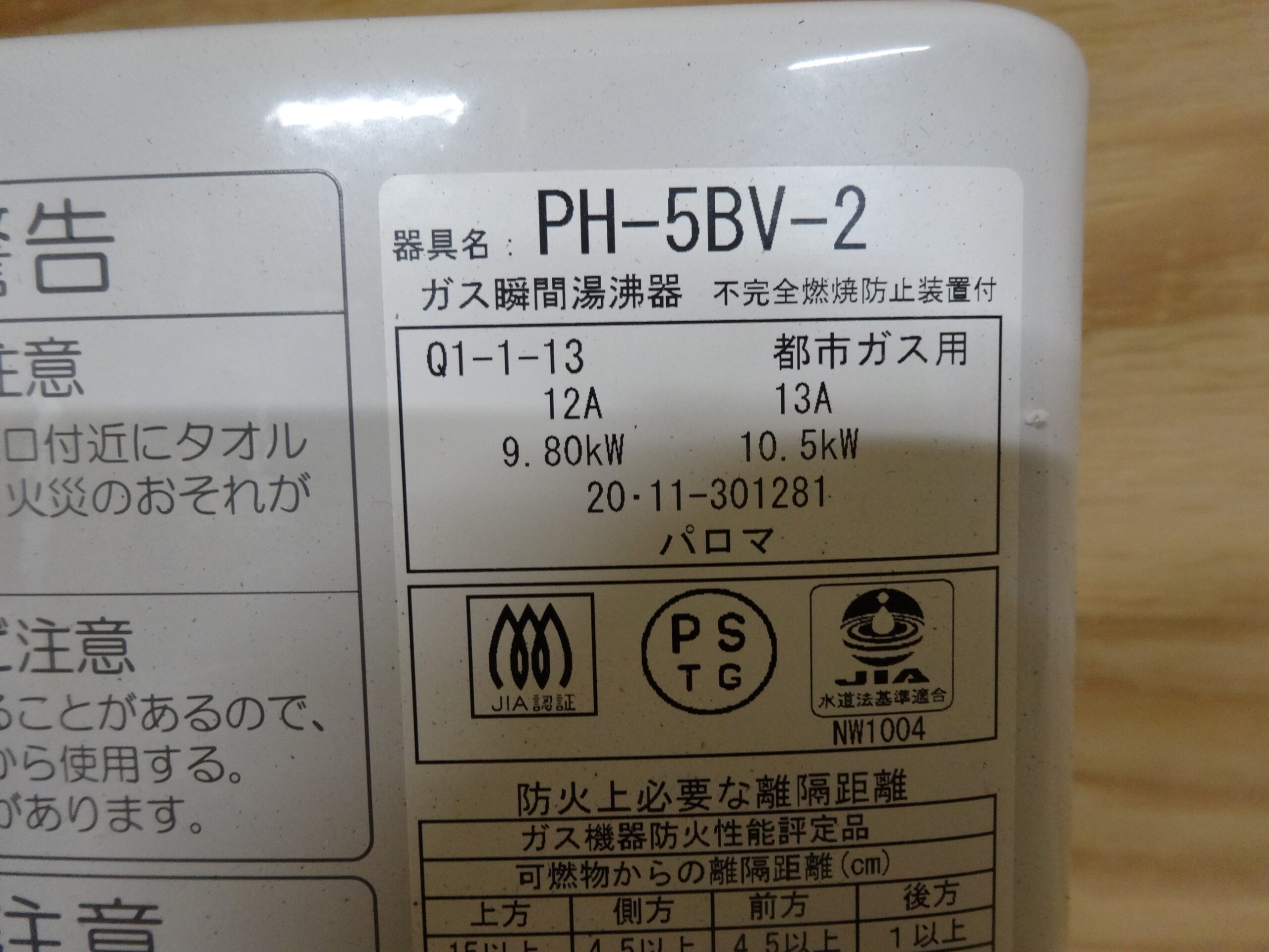 商品画像