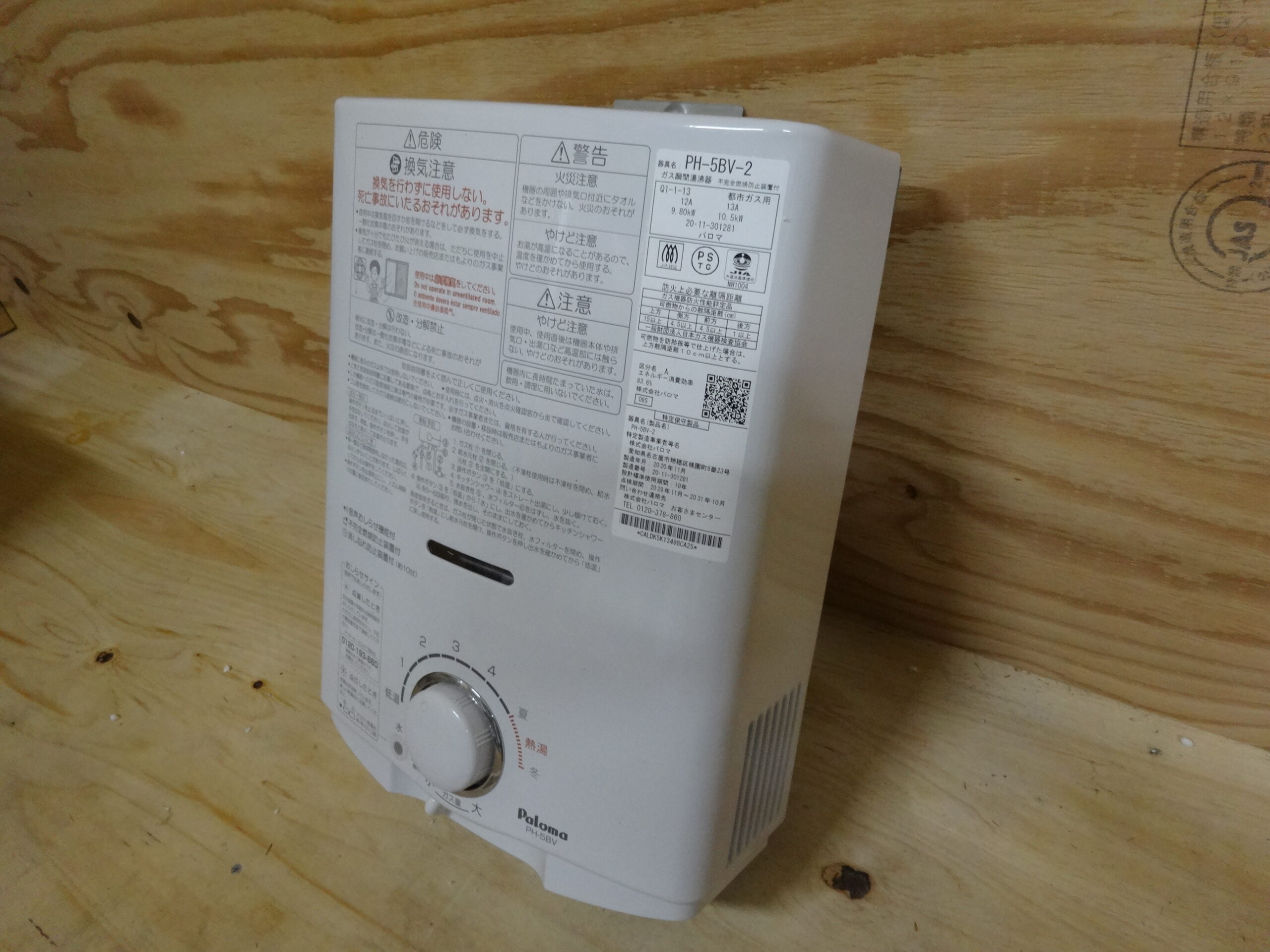 商品画像