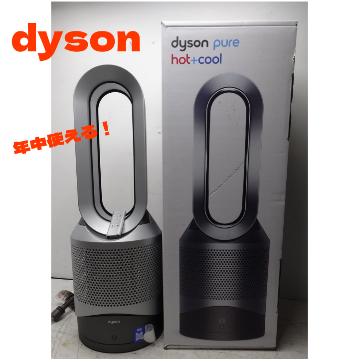 Dyson　空気清浄機能付ファンヒーター