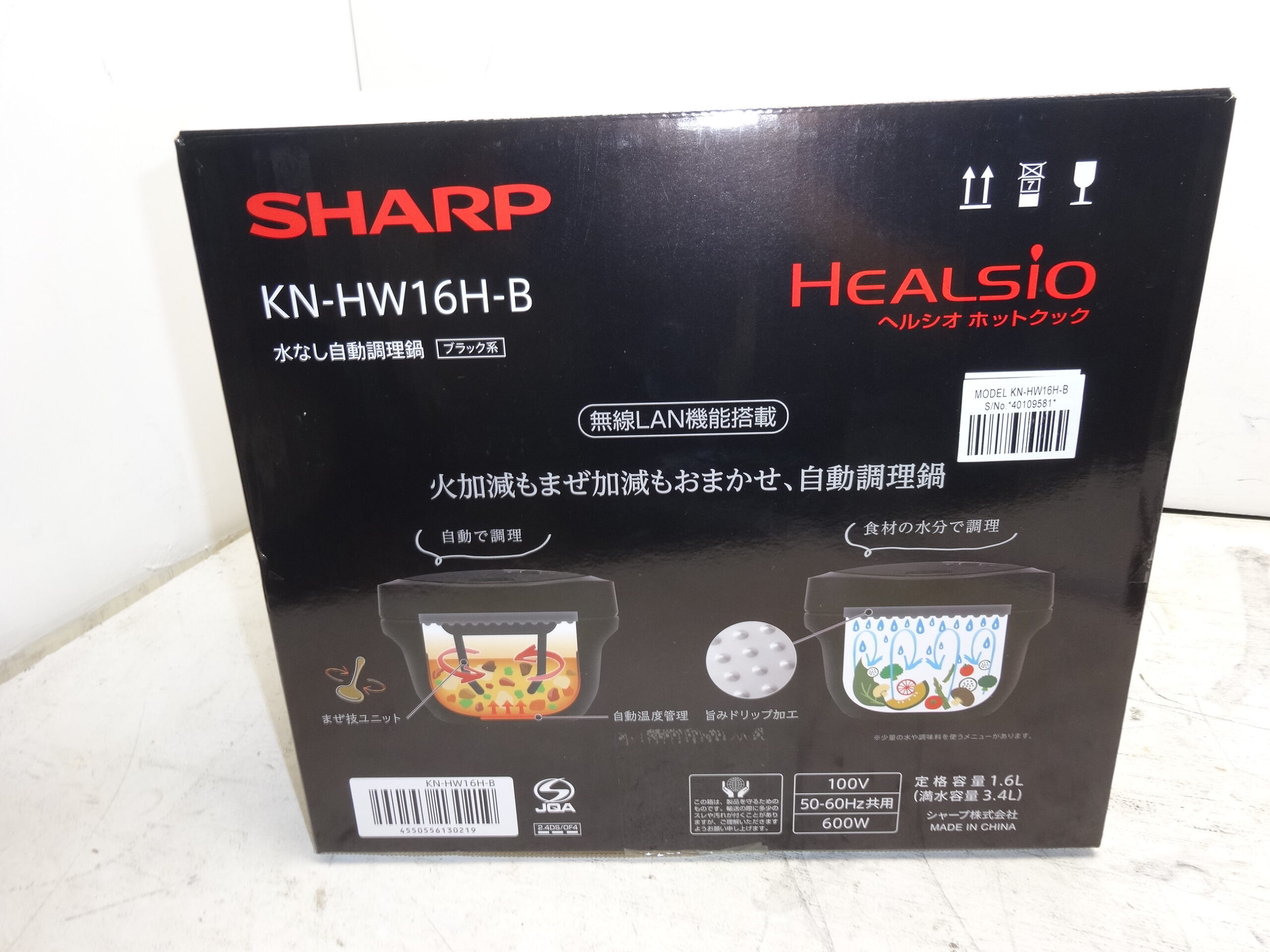 商品画像