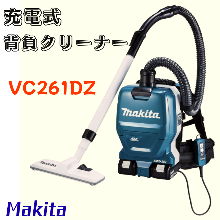 Makita⭐工具等、いろいろ入荷しました！