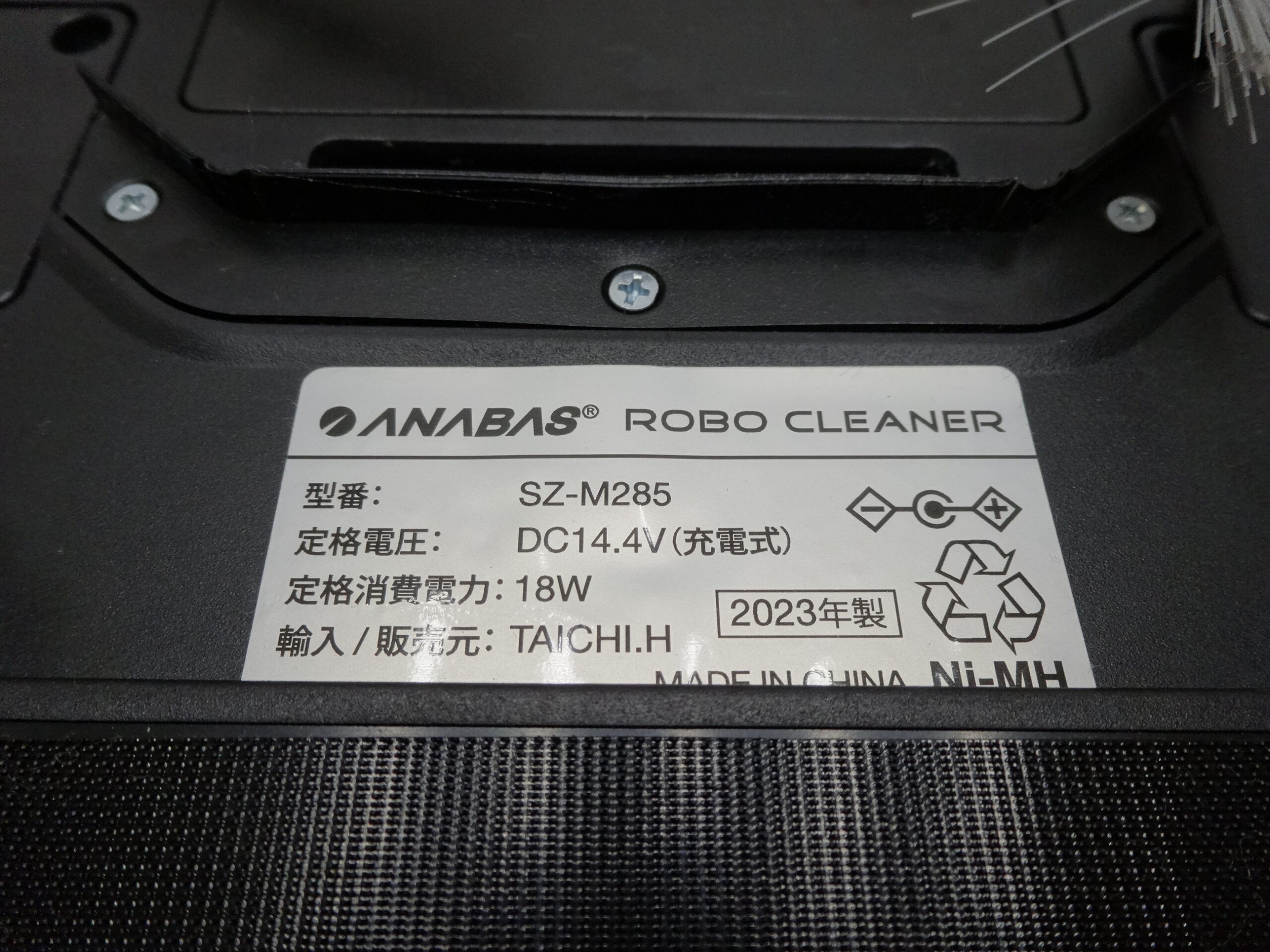 商品画像