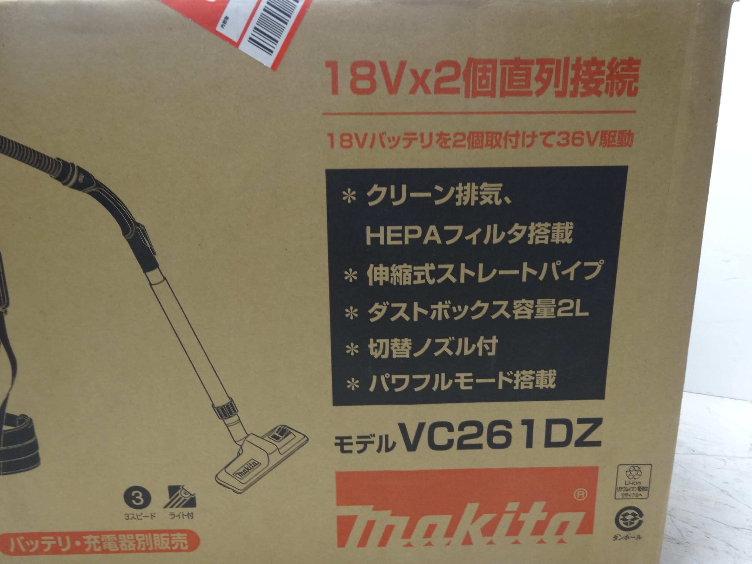 商品画像