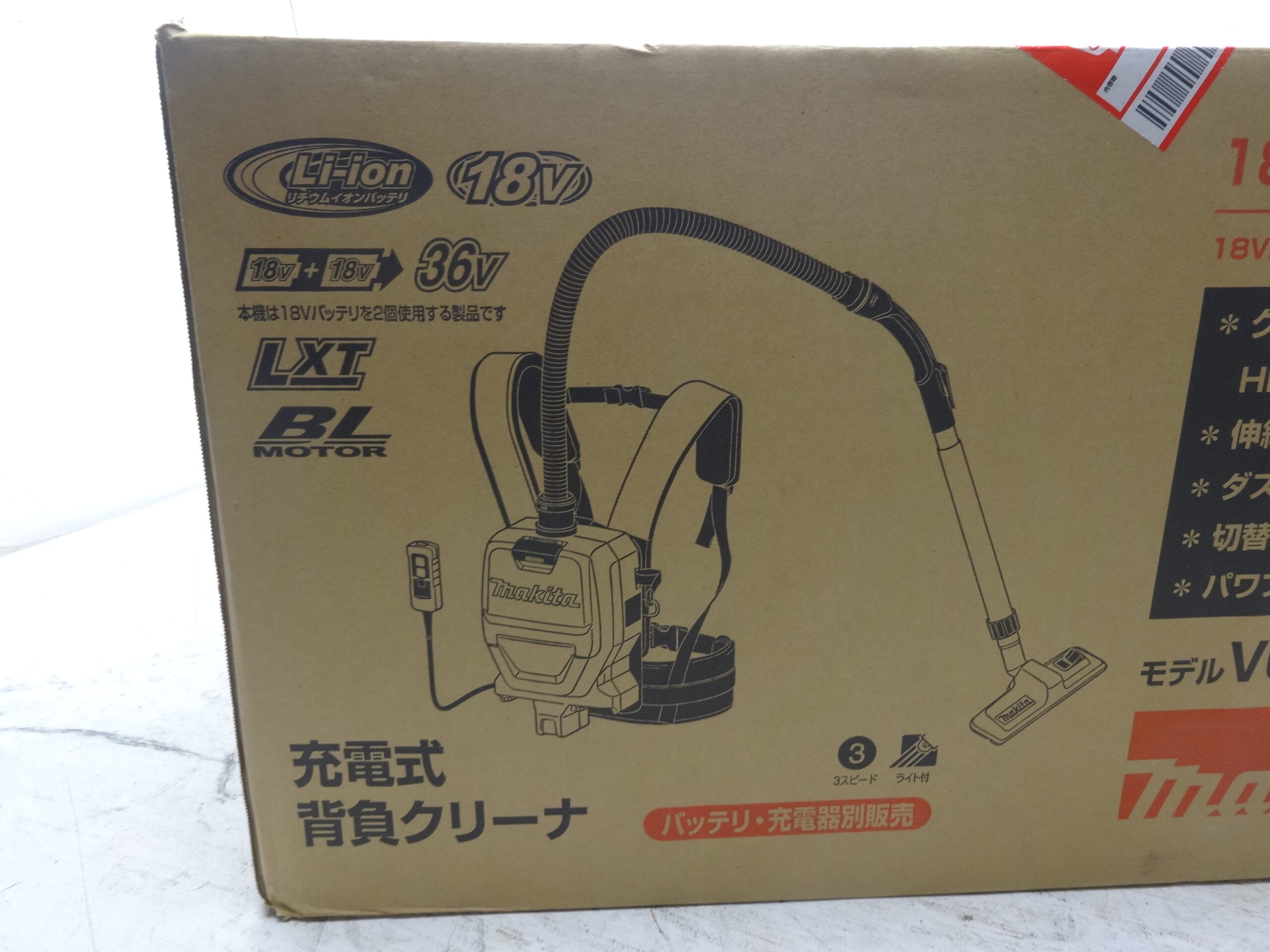 商品画像