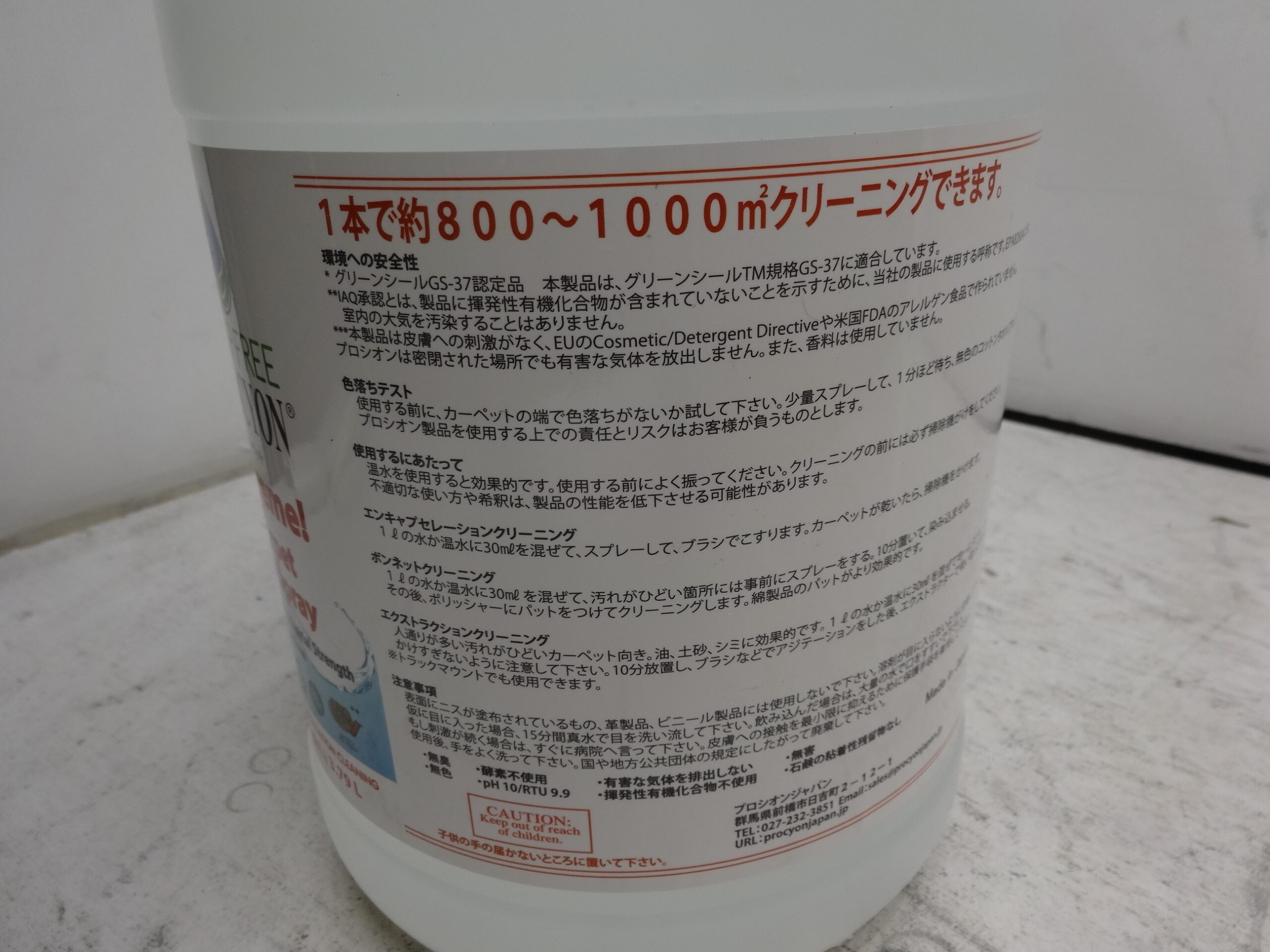 商品画像
