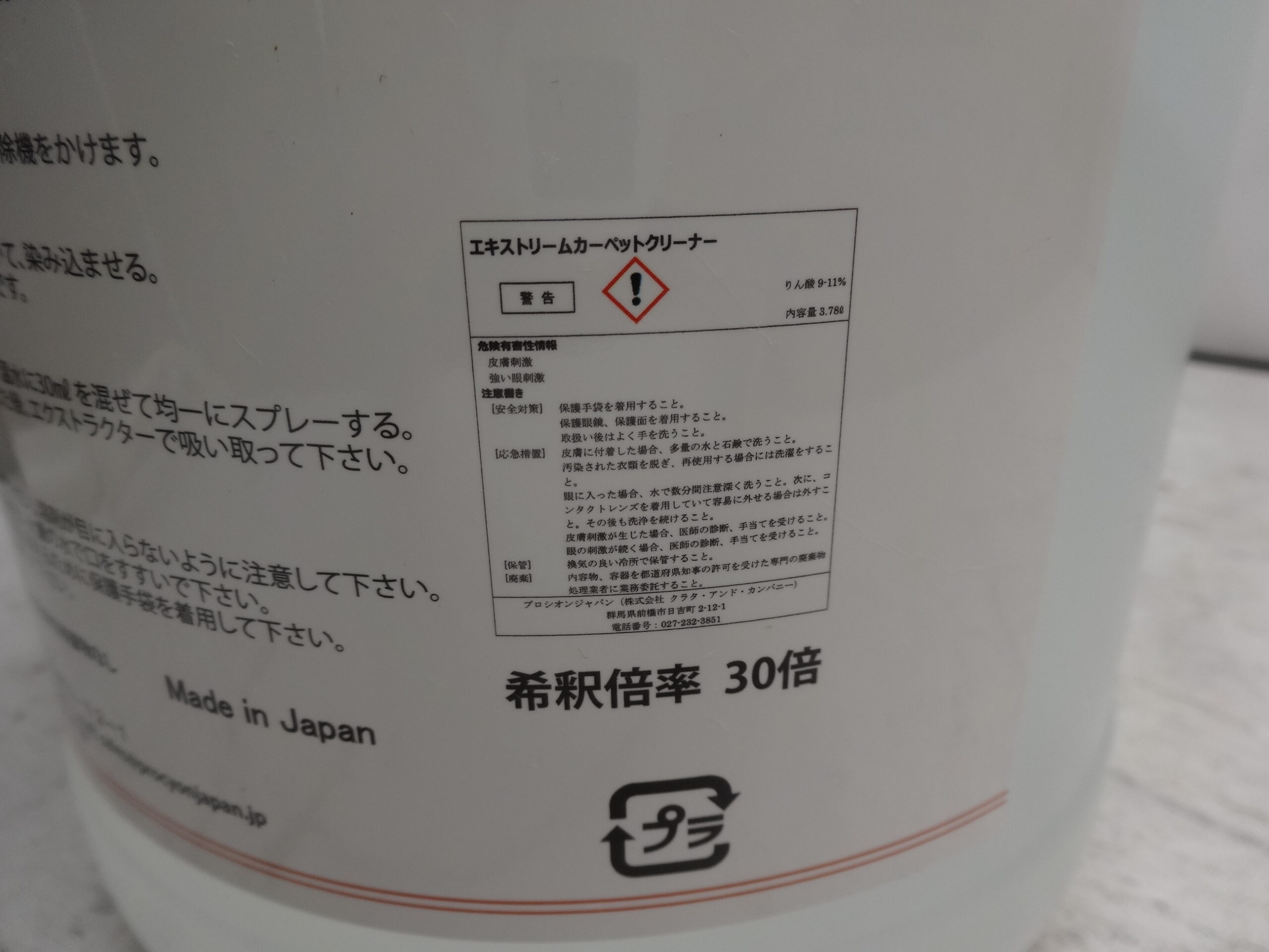 商品画像