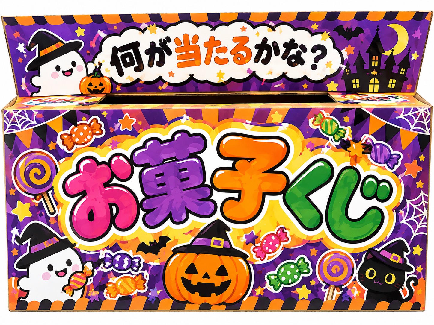 happy halloween!!! やまだ屋のハロウィンイベント⭐開催中!!