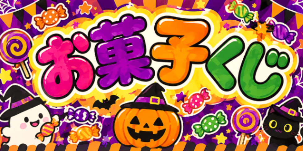 Happy Halloween!!